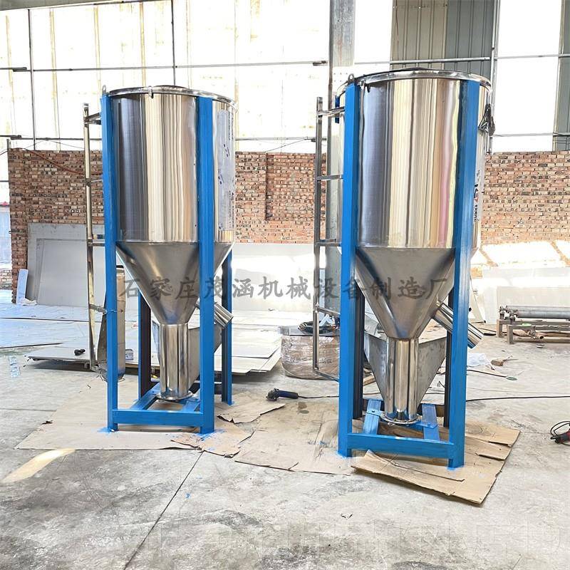 正品立式搅塑料颗粒搅拌机机P现E颗粒色母混合机PVC不锈钢拌料拌