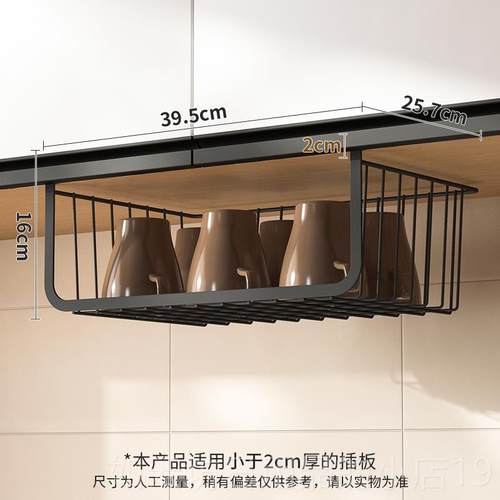 正品厨置物分架收纳架创意满屋吊房柜内下挂篮悬挂板层架隔橱柜下