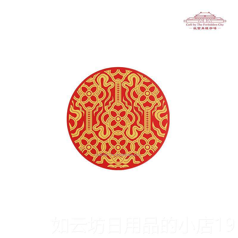 正品故宫角楼咖600垫年紫禁建筑纹啡样杯垫公办家用隔热防滑创意,节庆用品/礼品,文化创意杯垫/餐垫,淘宝优惠券,粉丝福利购,淘宝优惠卷