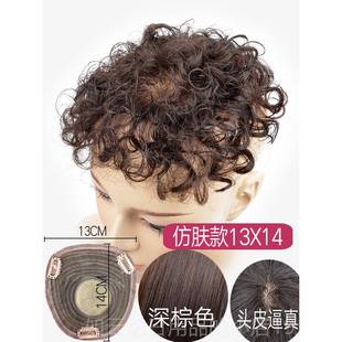 正品痕假发蓬松顶无头痕遮白人发丝补发片女短卷发隐真形无小卷刘