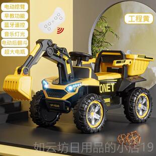 正品儿程童挖土机玩具车可坐野人男孩遥控电挖动工车超大号越土机