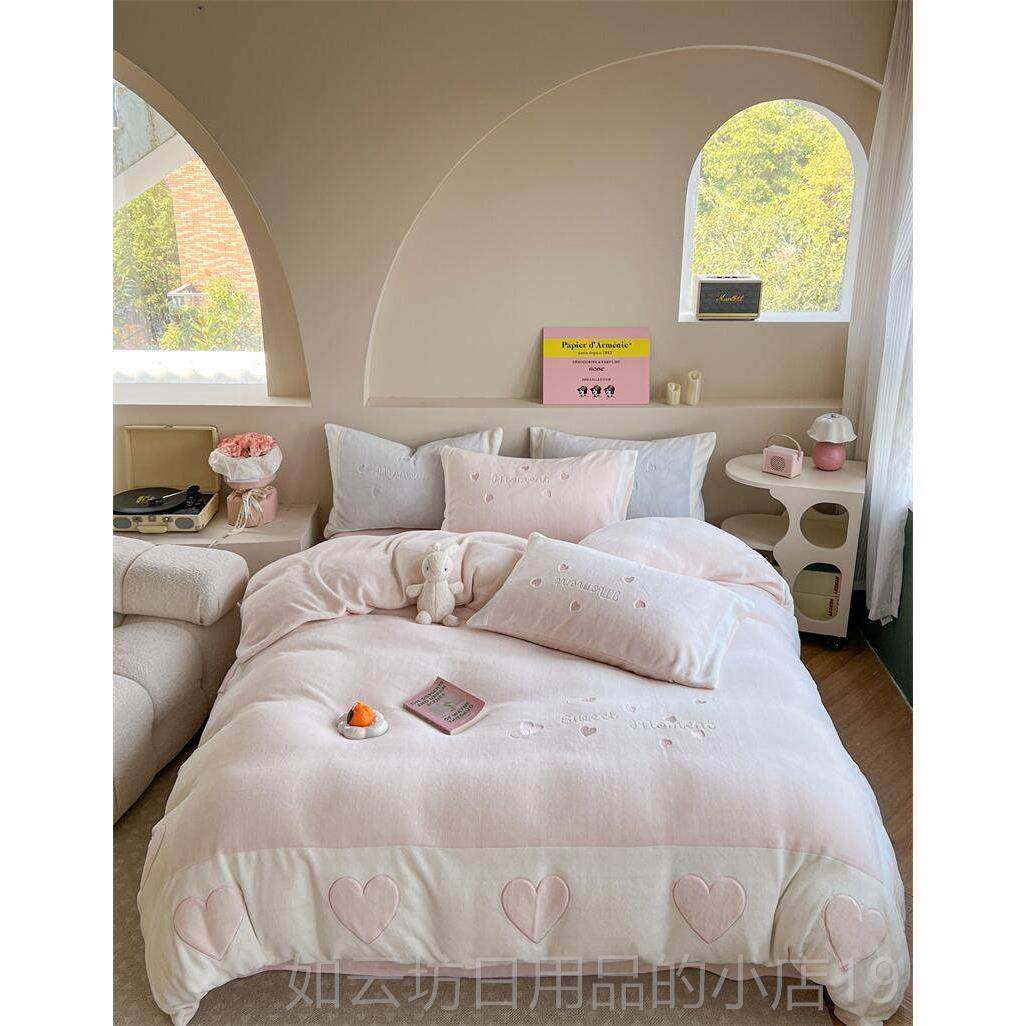 正品小清新秋冬季心加厚牛奶绒套四件套少爱女心被双面珊瑚绒床上,床上用品,床品套件/四件套/多件套,淘宝优惠券,粉丝福利购,淘宝优惠卷