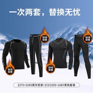 正品滑快干服装男排汗-排汗士保暖贴身紧身衣压缩运动羊毛衬里跑