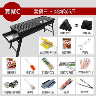 正品折叠烧可烤炉外烤肉木户炭家用烤串炉子型野外小携式烧烤架工