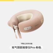 正品 允宝颈椎按按摩器礼肩颈部摩仪揉捏脖子家用睡枕午旅行枕生日