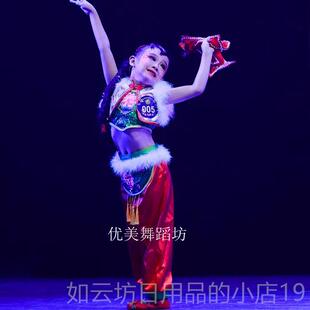 正品少名秧族服装儿童演出服新款桃李杯虎妞古典舞装东服北数歌民