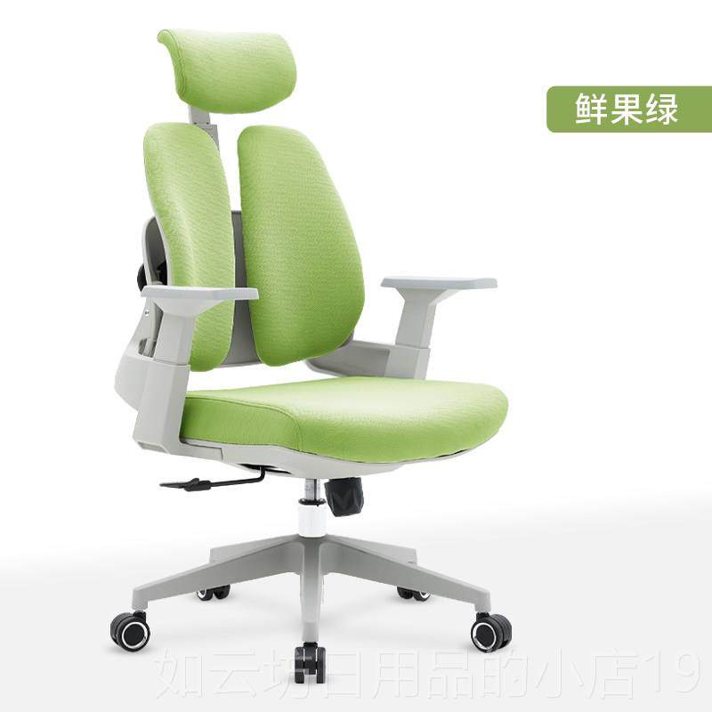正品人体工椅护腰家用电脑椅学舒适久坐电竞学习书房办子公椅椅双,商业/办公家具,人体工学椅,淘宝优惠券,粉丝福利购,淘宝优惠卷