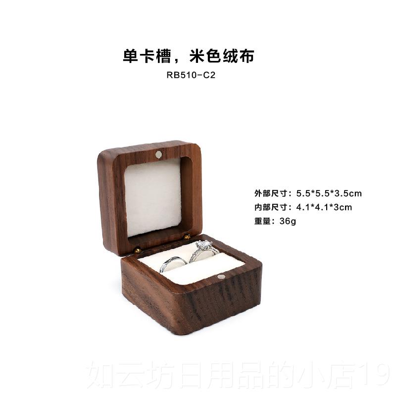 正品礼对戒婚盒复古双戒指盒木质耳钉收纳木盒子求戒指婚礼小盒首
