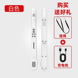 正品DBAO智乐管电卡祖笛 自带蓝牙/单声卡/音箱电子卡祖笛 简声乐