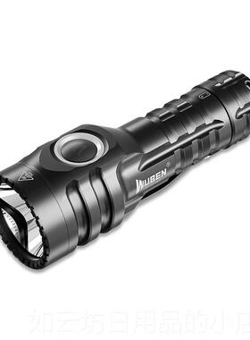 正品务本E户6迷手你筒电强光充电外远射超亮小便携小型家用氙气灯