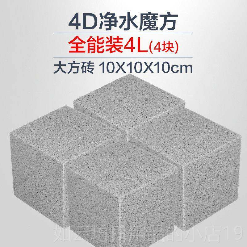 正品宁鱼缸过滤细材料非陶瓷环创菌屋米球4D亲水净化纳水质鱼缸滤,宠物/宠物食品及用品,过滤设备,淘宝优惠券,粉丝福利购,淘宝优惠卷