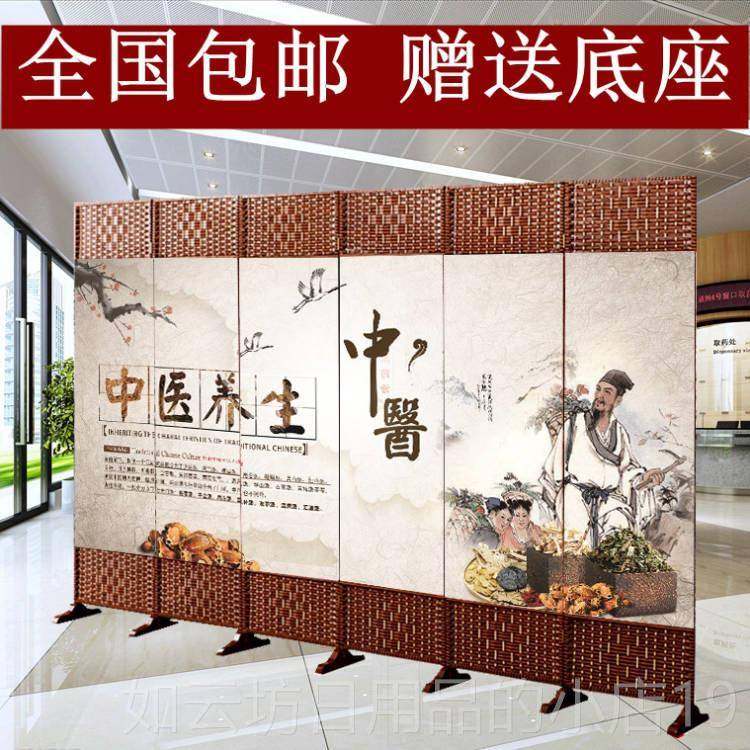 正品中医养生屏风隔可移客帘厅折叠移动卧室断遮挡动隔断家用屏风