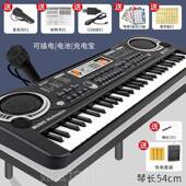 正品 儿童电子琴学者61键自学男女孩2初智力3开发音乐7键乐5器入门