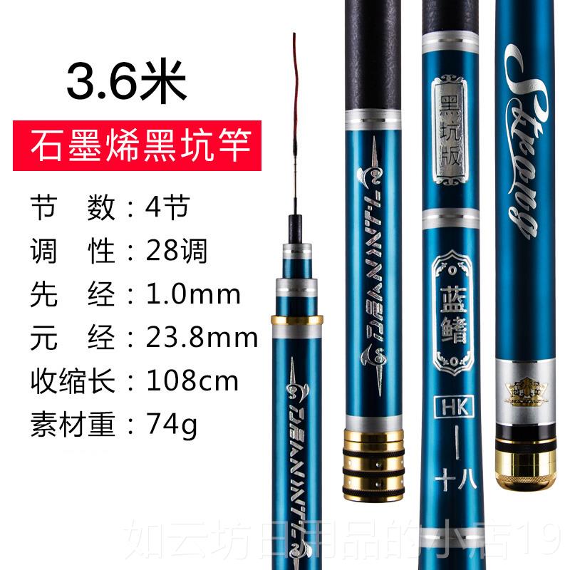 正品鱼迪恩日本进口碳素鱼竿鲫鲤鱼黑坑库长2节钓竿8调超轻超硬台