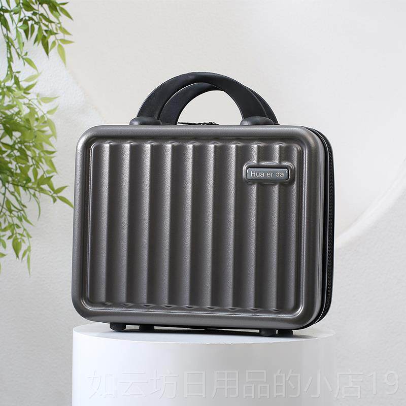 正品2025新款手提箱14寸迷你收纳包小箱子杆化妆包行李可套拉伴手