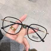 素颜网红同款 正品 防超轻R眼镜框女T蓝光脸辐射韩版 金玳瑁镜框男圆