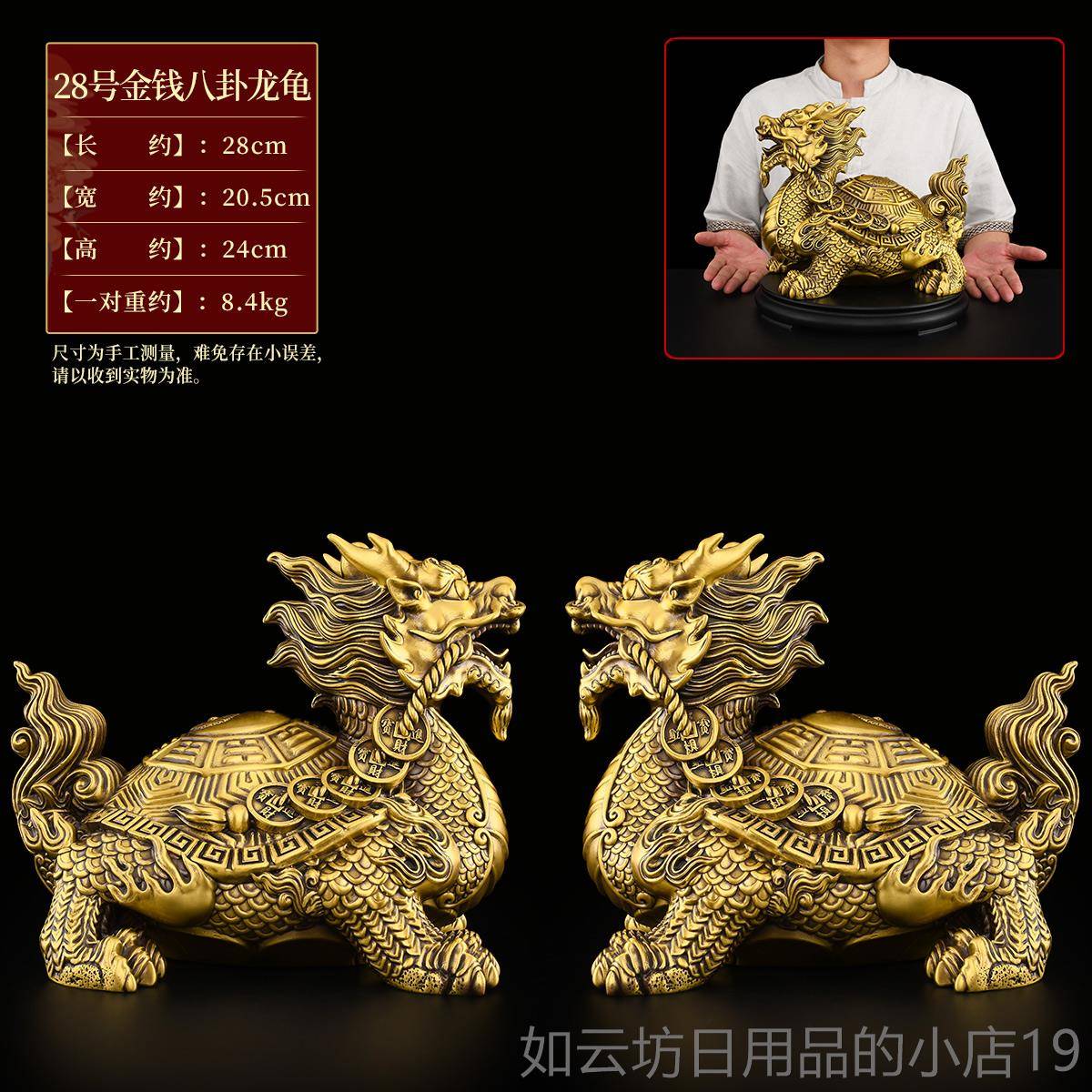 正品龙龟摆一对黄铜金件钱八卦龙铜头龟招下办公室玄武霸财大号龙