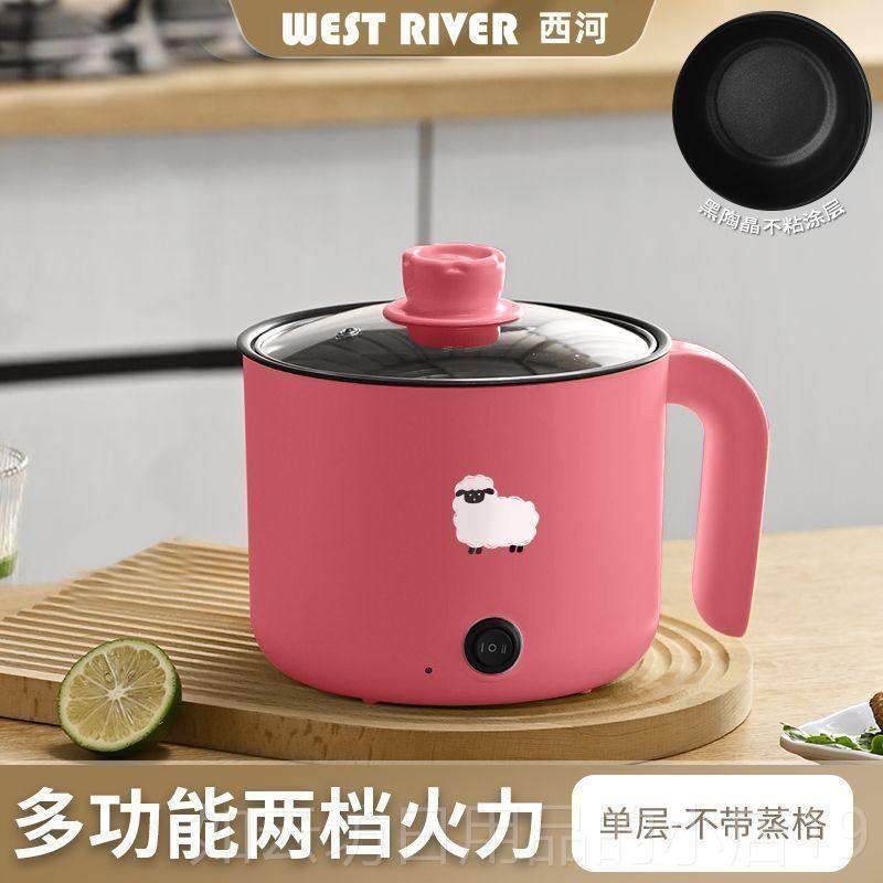 正品德国智能锅防干烧电电饭煲不粘面锅多功能电锅火电锅电锅