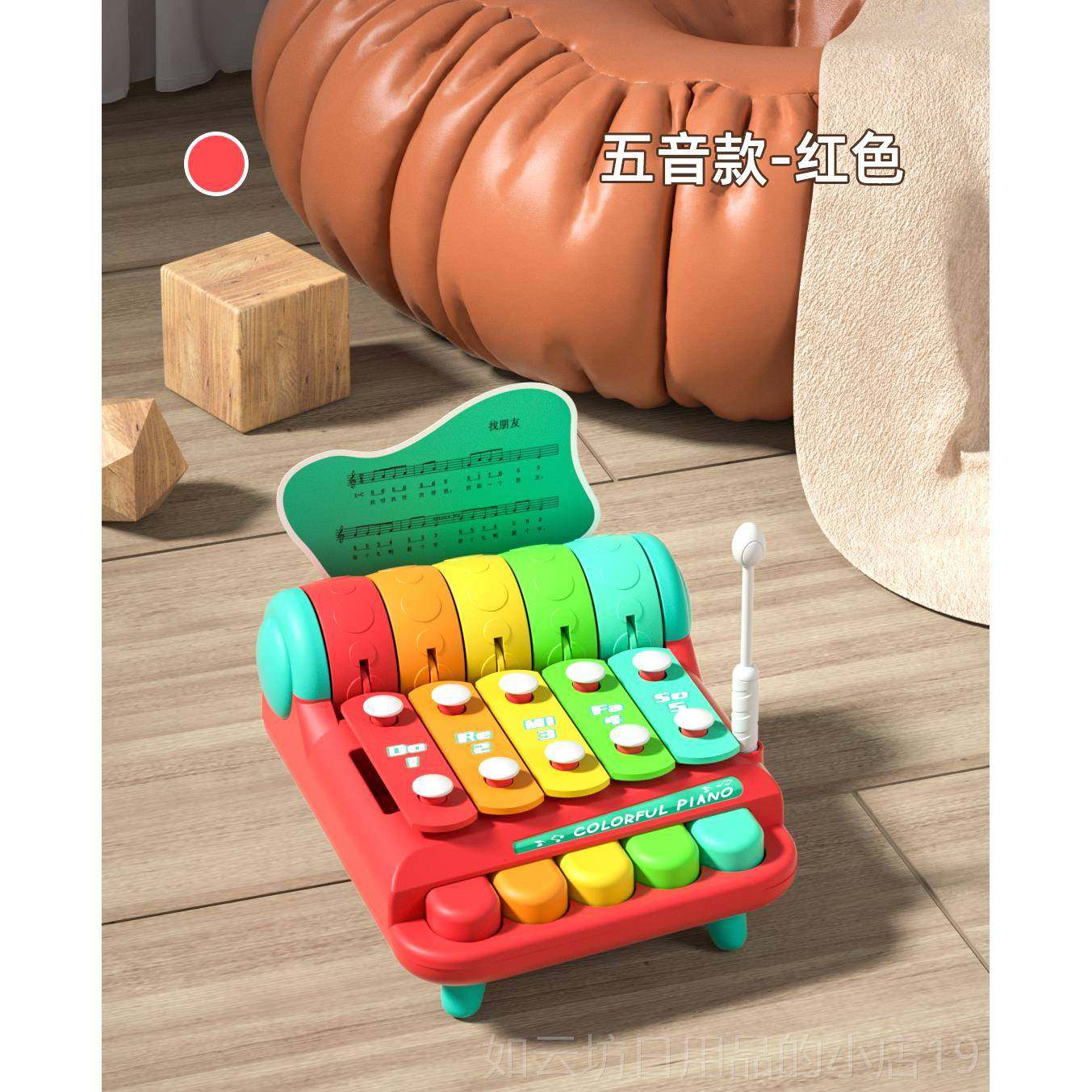 正品宝宝入门级音手敲琴多用音阶训练儿启童乐器演奏八宝宝早蒙教,玩具/童车/益智/积木/模型,敲琴,淘宝优惠券,粉丝福利购,淘宝优惠卷
