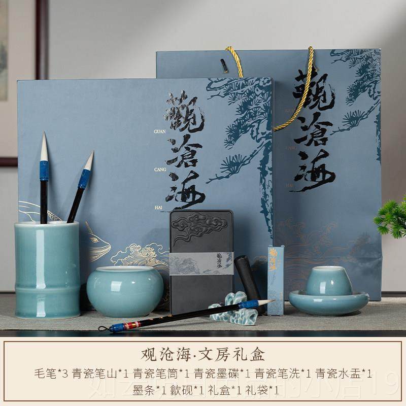 正品善琏湖笔 沧海 文房四宝装礼盒毛笔书法砚台专业套歙砚笔洗笔,文具电教/文化用品/商务用品,文房四宝,淘宝优惠券,粉丝福利购,淘宝优惠卷