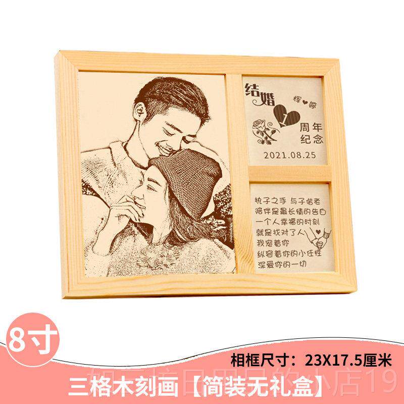 正品结婚婆纪念日意礼物送老老公生照片日定制实用有义情侣恋爱一