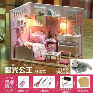 正品意diy小屋手工建缩制作阁楼别墅创拼装小房子筑微模型生日礼