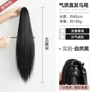正品尾假女抓发夹式直发高马尾彷真发马假马尾自然短发假扎辫子发