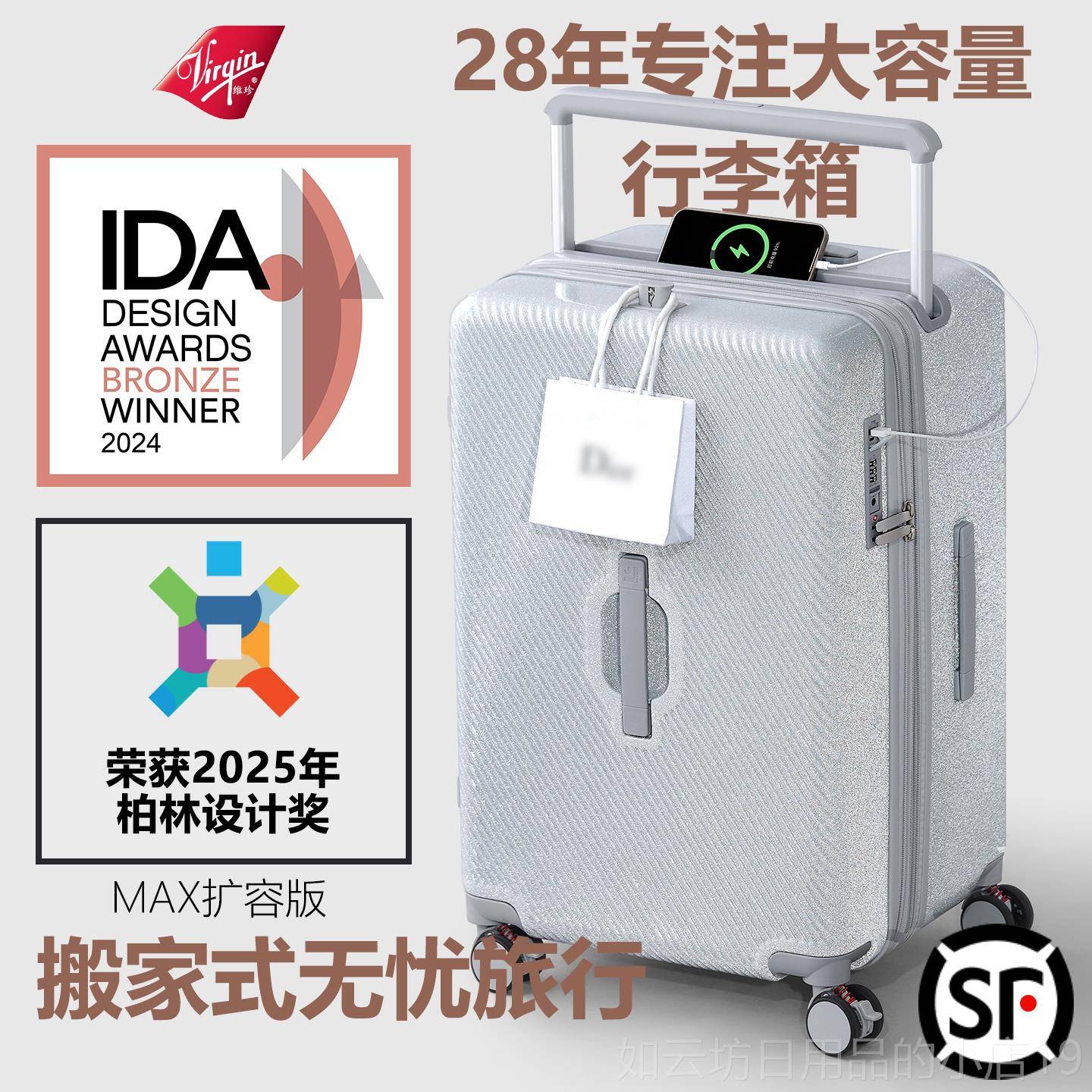 正品「IDA奖」irgin20大25超容量V行李箱女耐用结实PC登箱旅行箱