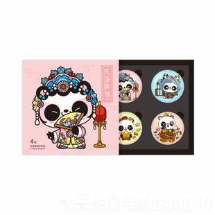 正品成都猫基风地文创纪念品盒装冰中箱贴水晶熊玻璃装饰磁贴国礼