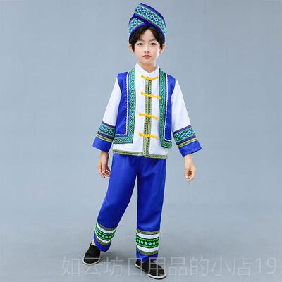 正品儿民童56个少数族服装西壮广族服饰瑶族女羌族男童三月三童演