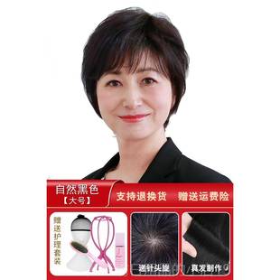 正品老年奶奶发蓬松花白老全头套真白人色发老年人发老太太假发套