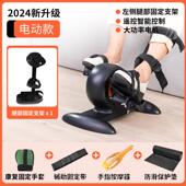 正品 老人风偏瘫康复训练器材手腿脚部肢护理中卧床上下锻炼电动脚