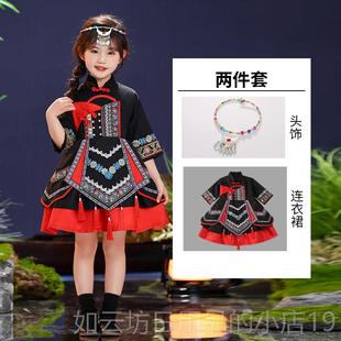 正品六一儿哈童壮族土家族服饰夏56个女少数民族尼族服装苗族演出