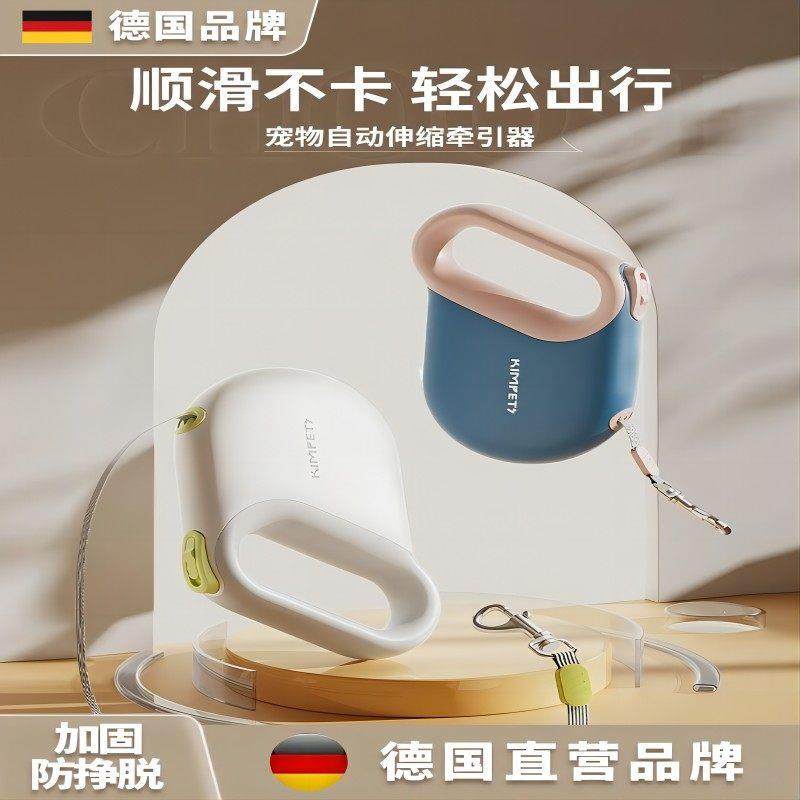 德国狗狗牵引绳自动可伸缩遛狗绳子防挣脱中型小型犬狗链泰迪宠物