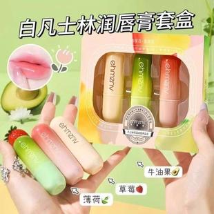 正品凡士林润唇膏滋润保湿防干裂秋冬男女孩专用水果草莓味护唇