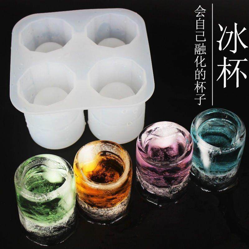 日本进口硅胶冰杯模具可以吃的杯子兑酒冰块冰格抖音野格炸弹酒杯