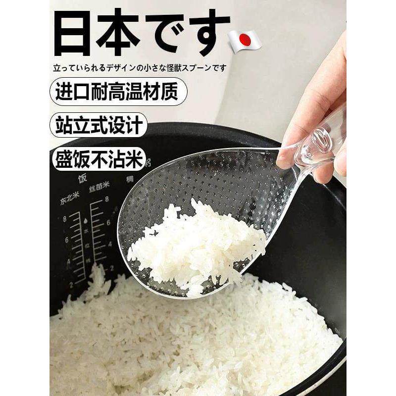 日本不沾米饭勺耐高温家用食品级电饭锅打饭铲可立式厨房盛饭