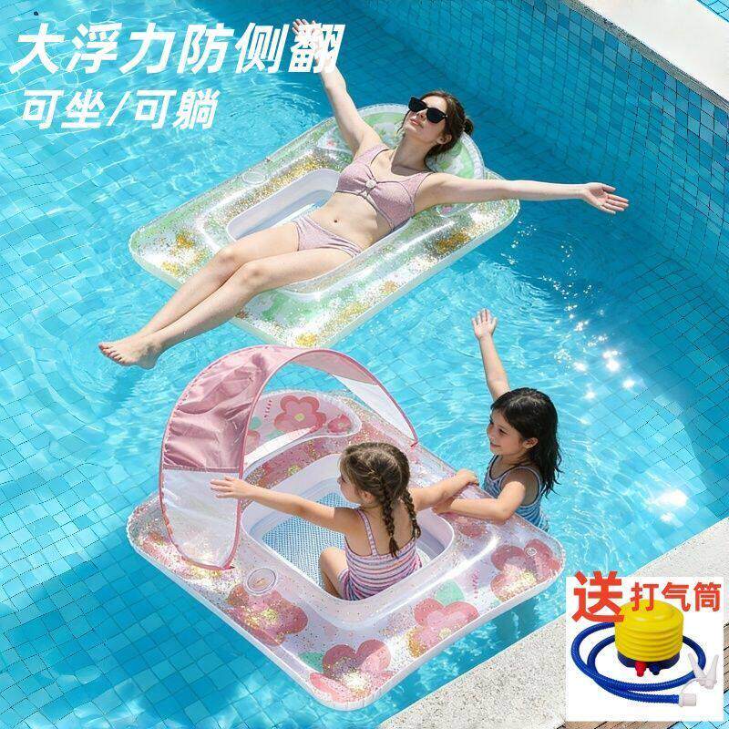 游泳浮排水上充气躺椅成人浮床浮漂亲子度假泳池游泳圈浮椅