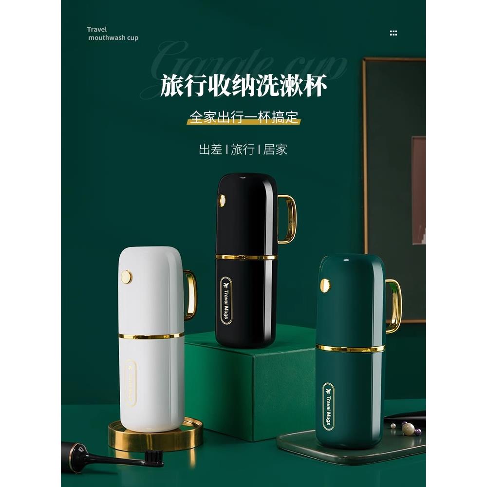 旅游漱口杯，便携式牙刷杯，三合一学生宿舍专用杯套装，洗洁精牙