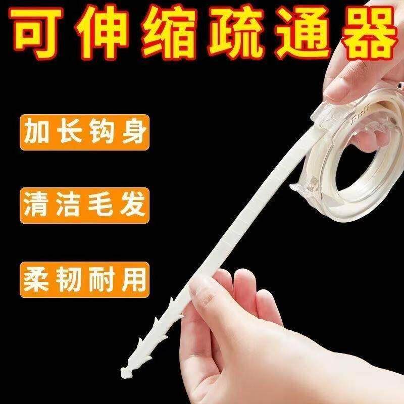 通下水道清理厨房头发毛发厕所洗脸盆清洁棒管道疏浴帽YH