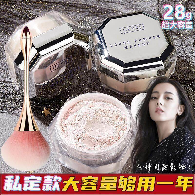 大容量散粉清透控油定妆持久不脱妆防水防汗正品提亮遮瑕粉饼蜜粉,彩妆/香水/美妆工具,蜜粉/散粉,淘宝优惠券,粉丝福利购,淘宝优惠卷