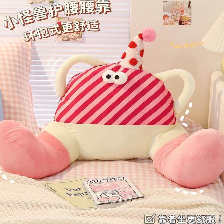 床头靠背护腰垫办公室腰靠学生宿舍靠枕椅子沙发靠背垫生日礼物,居家布艺,靠垫/抱枕,淘宝优惠券,粉丝福利购,淘宝优惠卷