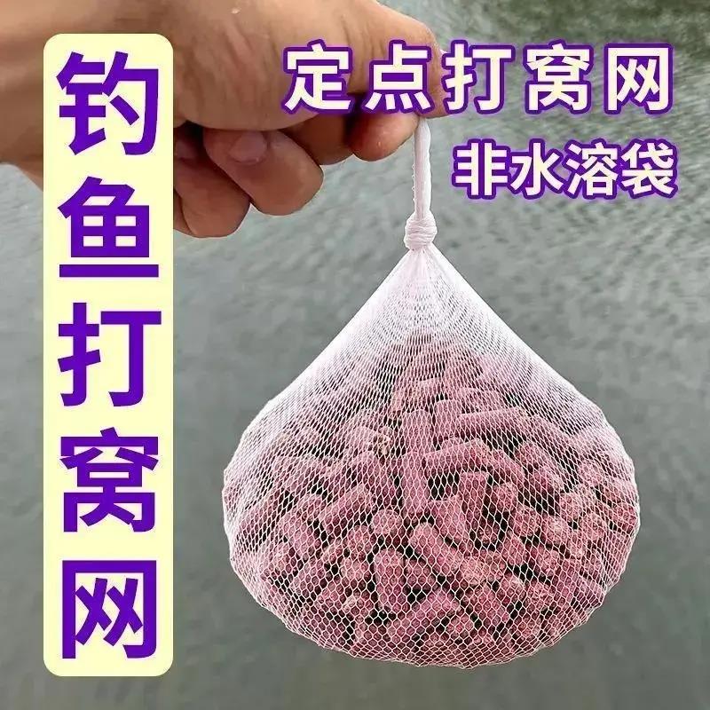 急流打窝袋溪流走水定点远投颗粒鱼饵马口打窝水槽过滤网-T