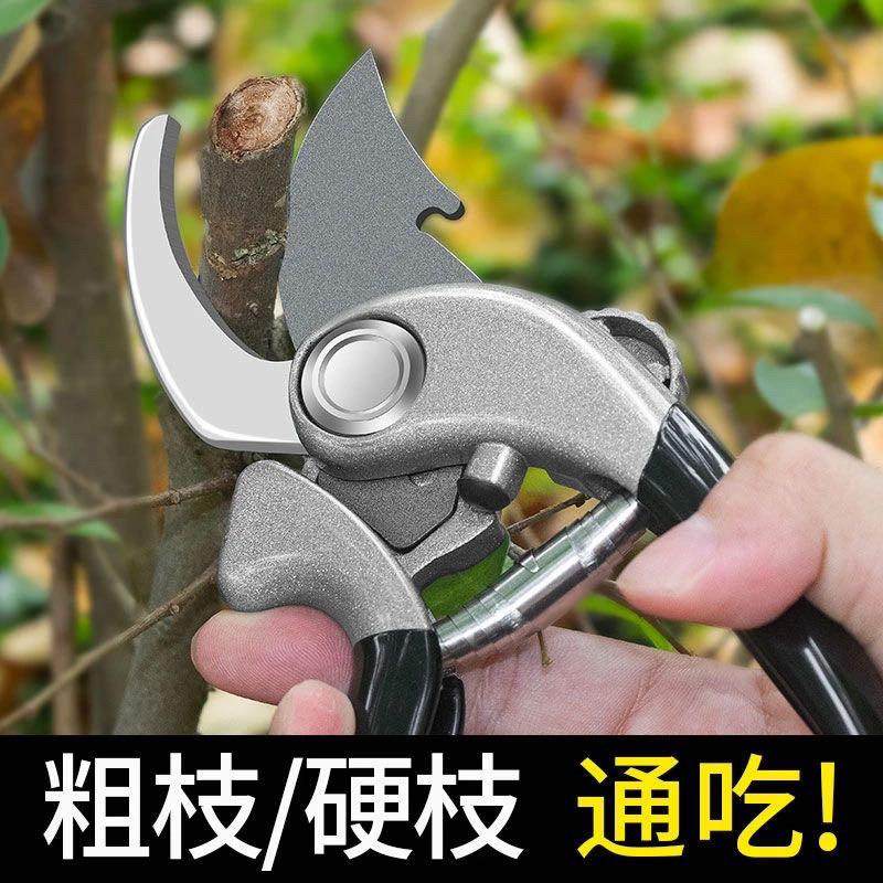 tupi SK5钢园林修枝剪园艺果枝果子剪多功能家用盆景粗枝剪,五金/工具,园艺剪,淘宝优惠券,粉丝福利购,淘宝优惠卷