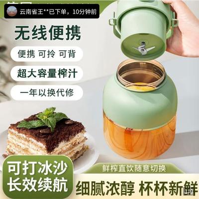 德国黑科技便携榨汁杯安楠百货多功能无线小型家用全自动榨果汁机