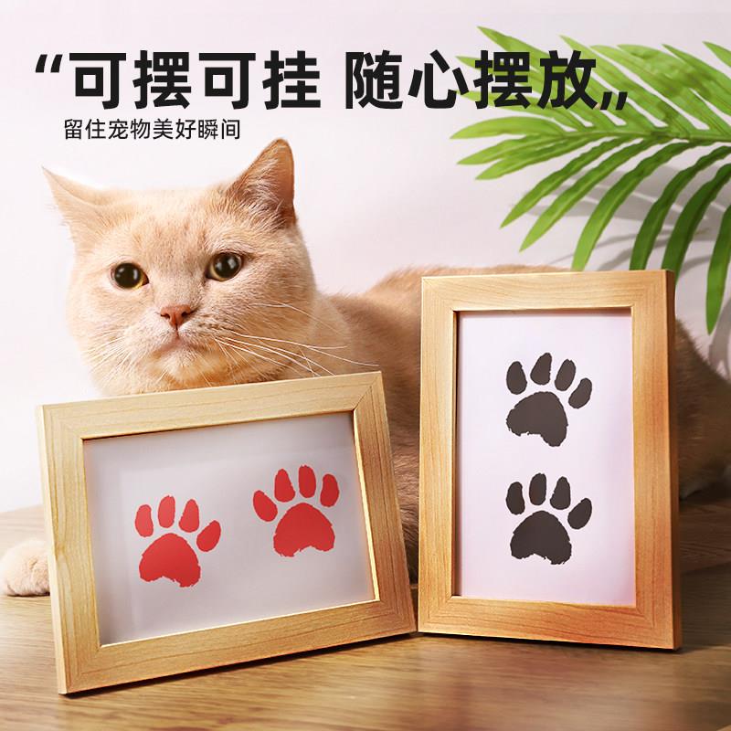 宠物爪印纪念手印猫咪足迹卡狗狗脚掌印印泥猫爪子留念相框摆台T