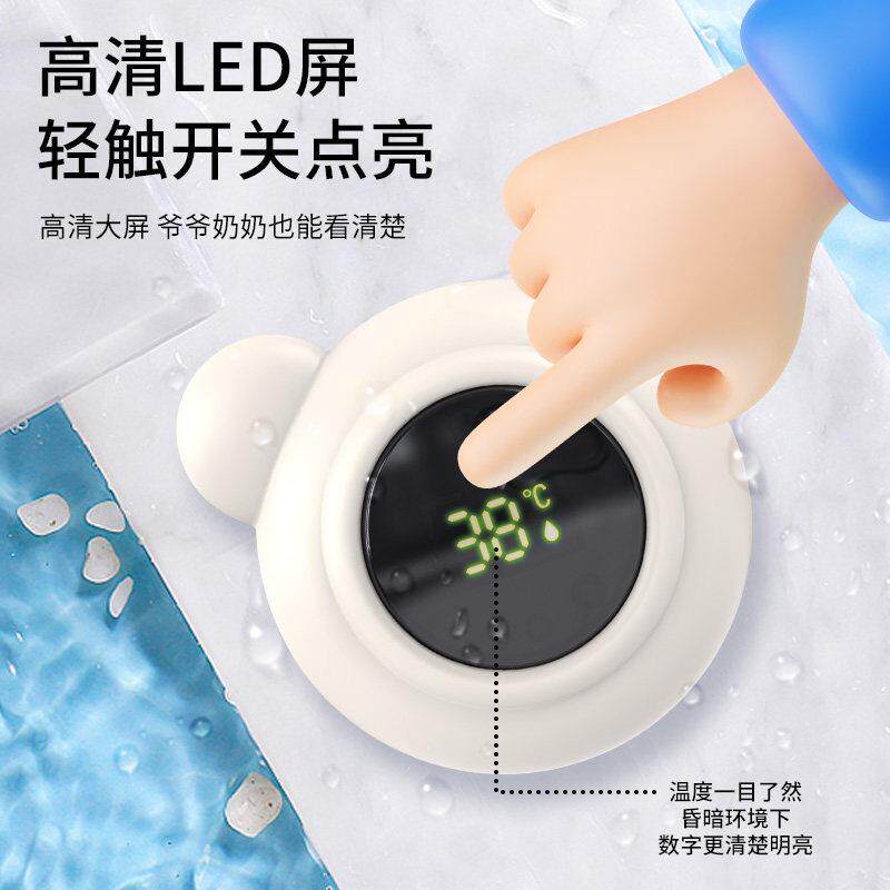 水温计婴儿洗澡测水温新生儿童家用沐浴泡澡温度计宝宝专用水温表