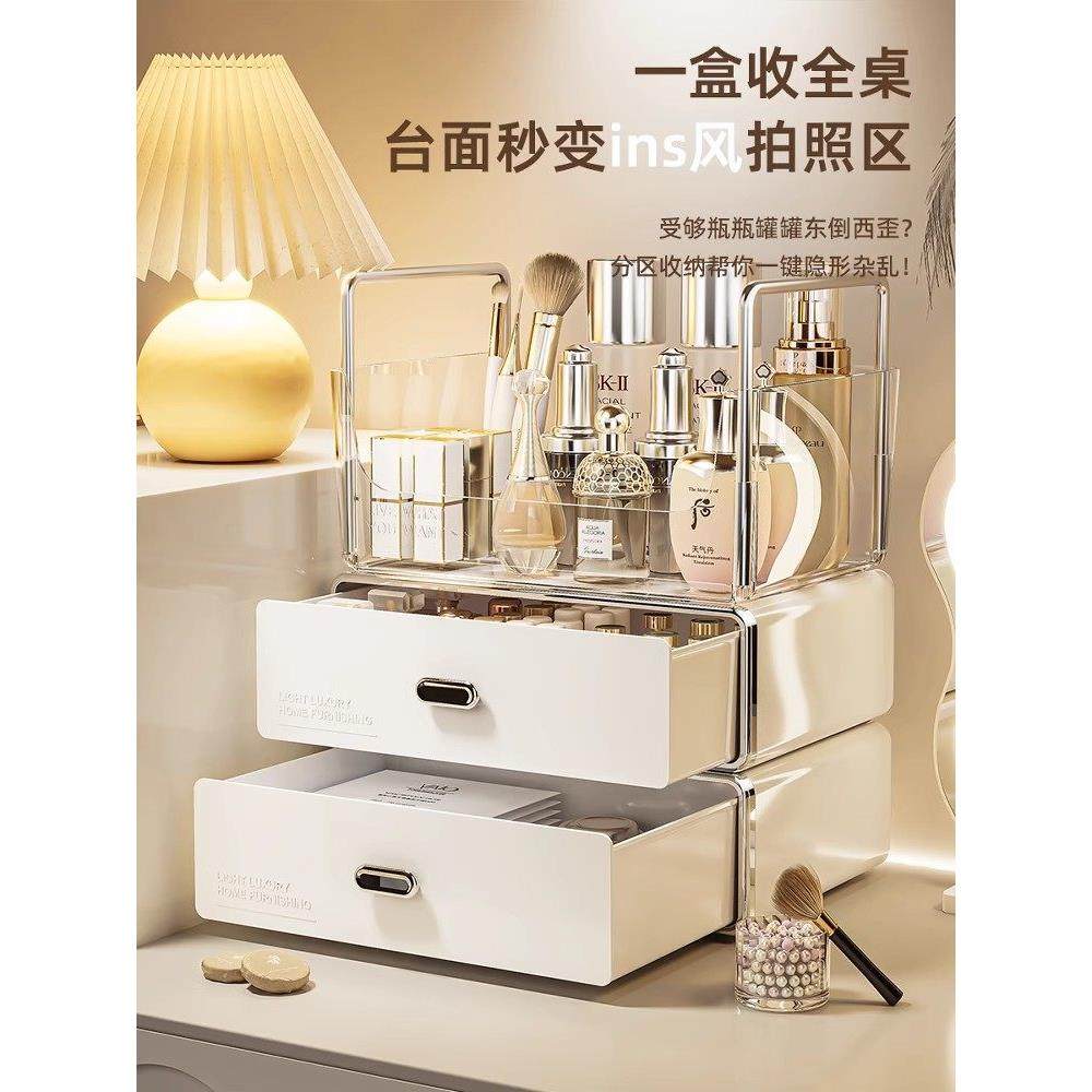 日本化妆品收纳盒家用桌面高级抽屉式收纳箱护肤品文具茶杯置物架,收纳整理,桌面收纳盒,淘宝优惠券,粉丝福利购,淘宝优惠卷