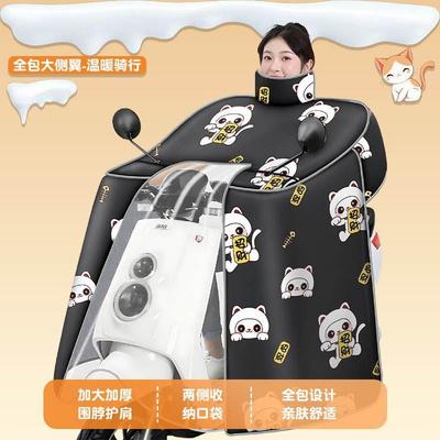 挡风被冬季加厚电动车挡风被摩托车防寒保暖加绒挡风被防水全包围