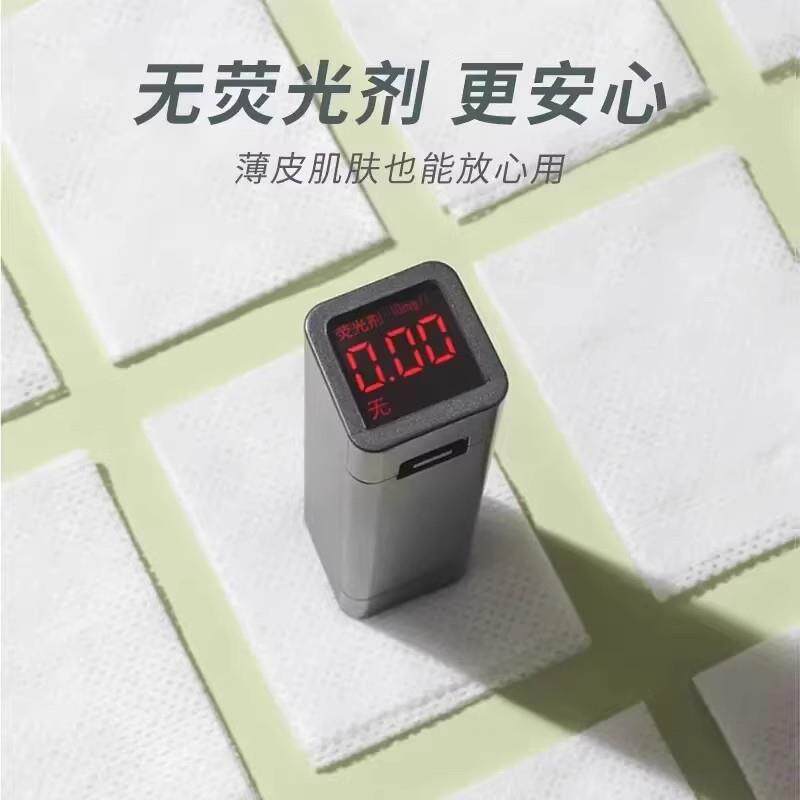 【下单BRT立减0】三合眼5钻孔可拉伸湿敷棉轻薄透气部敷脸专用一Q